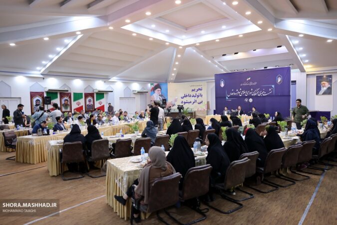 گزارش تصویری/ نشست خبری سخنگوی شورای اسلامی شهر مشهد ۲